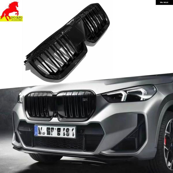 並行輸入品】BMW X1 U11 2023-2024 M スタイル キドニー グリル ダブル