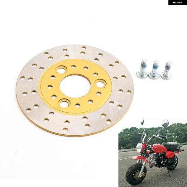 並行輸入品】フロント ブレーキディスク 155MM ブレーキローター