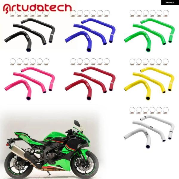 並行輸入品】シリコン ラジエーター クーラントホースキット カワサキ