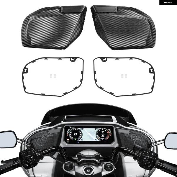 並行輸入品フロント フェアリング スピーカー グリル メッシュカバー