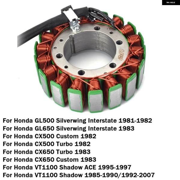 並行輸入品バイク イグニッション コイル マグネトステーターコイル ホンダ CX650 CX500 ターボ VT1100 シャドウ