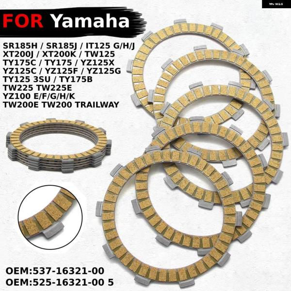 ヤマハ純正部品 YZ250X フリクションプレートキット calore_cf111302571