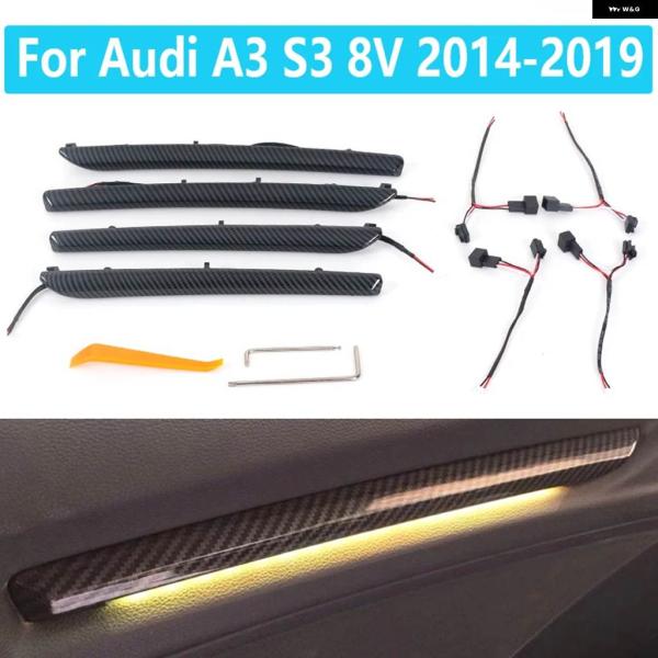 並行輸入品4個ドアLEDランプシェード アウディ A3 S3 8V 2014-2019 装飾 カーボンカラー車内ムードライト 装飾