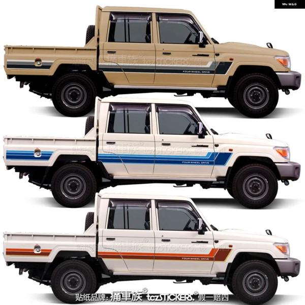 並行輸入品ステッカー トヨタ ランドクルーザー LC79ピックアップ トラック オフロード デカール フィルム 外装 デザイン