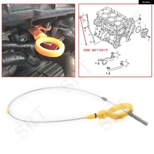 【並行輸入品】カー06F115611F アウディ TT MK2 TTS クーペ ロードスター 2.0T 2007-2014 エンジン オイルディップスティック 