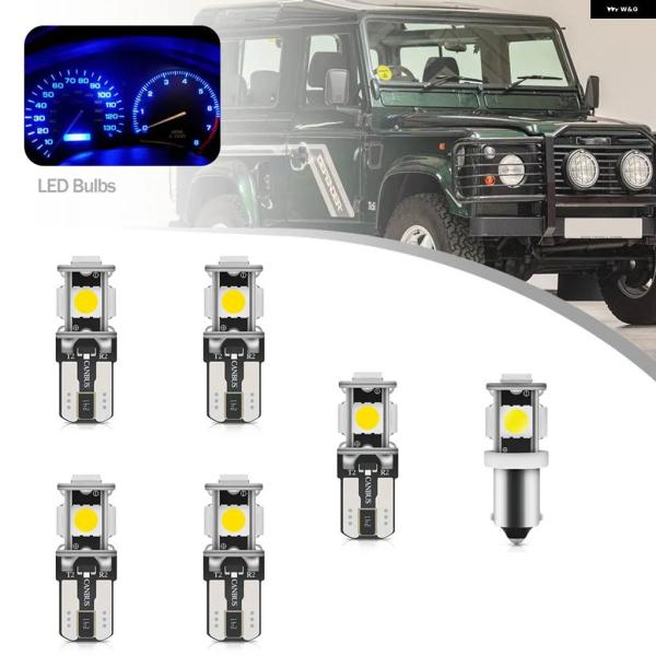 並行輸入品 6P ランドローバー ディフェンダー 90 110 TDI 87-95 LED バルブ インテリア クラスター ダッシュボード ウォーミング インジケ