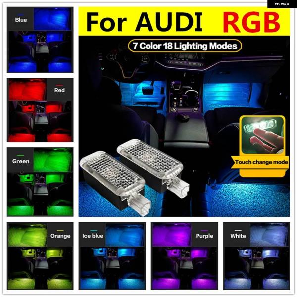 並行輸入品 LED 車内足元ライト RGB ムードランプ アウディ TT Q3 Q5 Q7 A1 8X A4 B7 B8 B9 A5 A6 C5 C6 C7 A