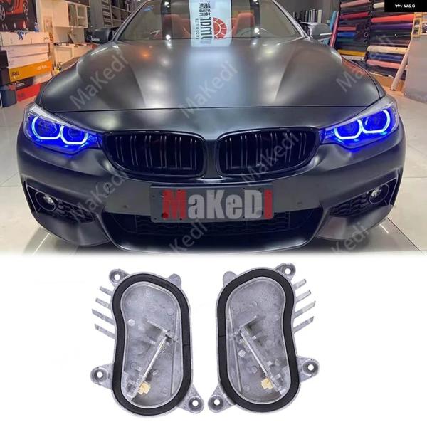 並行輸入品 ブルー 2018-2020 LED ヘッドライト エンジェルアイ DRL チップ/ モジュール BMW F80 M3 LCI F32 F82 M4 