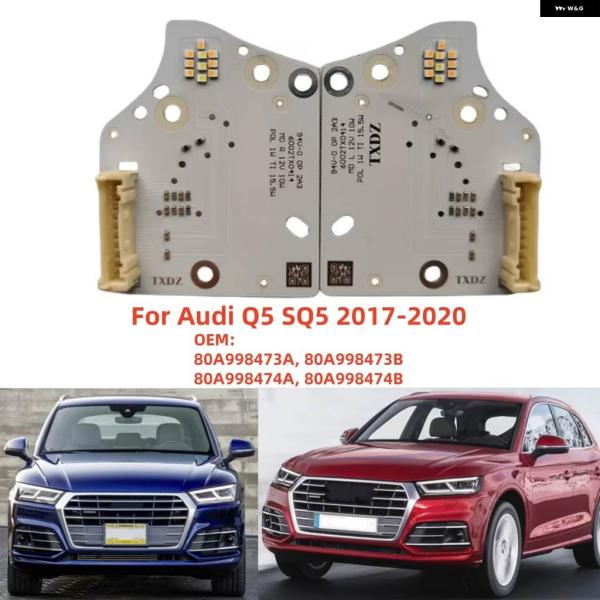 並行輸入品 アウディ Q5 SQ5 2018-2020 用 ホワイト DRL ボード LED ヘッドライト デイタイム ターン シグナル ランプ ボード 80