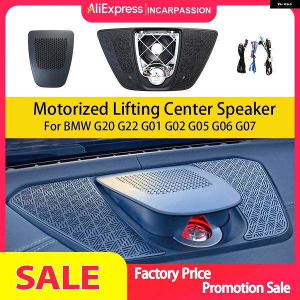 並行輸入品 LED電動リフティングセンター スピーカー アンビエントライト BMW G20 G22 G08 G03 G04 G05 X5 G06 X6 G07 