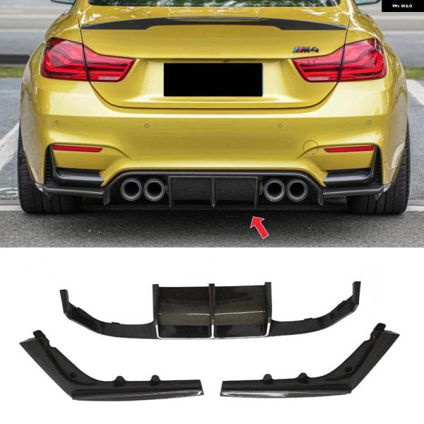 並行輸入品 BMW F80 M3 セダン 4ドア F82 クーペ F83 M4 2015-2020 用 リア ディフューザー バンパー リップ ブートスポイラー