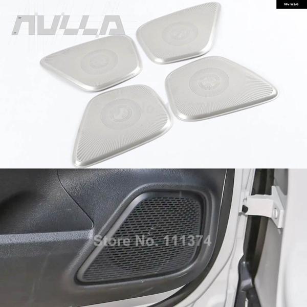 並行輸入品 メルセデス ベンツ GLA H247 CLA C118 W118 A B クラス W177 V177 GLB X247 ドア パネル スピーカー カ