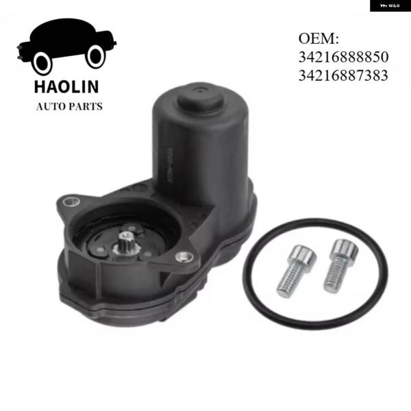 並行輸入品 OEM 34216888850 34216887383 電子式リアブレーキディストリビューターモーター BMW X3 X4 X5 X6 2018 2019 2020