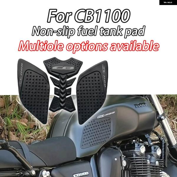 並行輸入品 ホンダ CB1100 CB1100RS CB1100EX CB バイク滑り止めサイド ステッカー タンク パッド ラバーニー パッド 燃料タンク