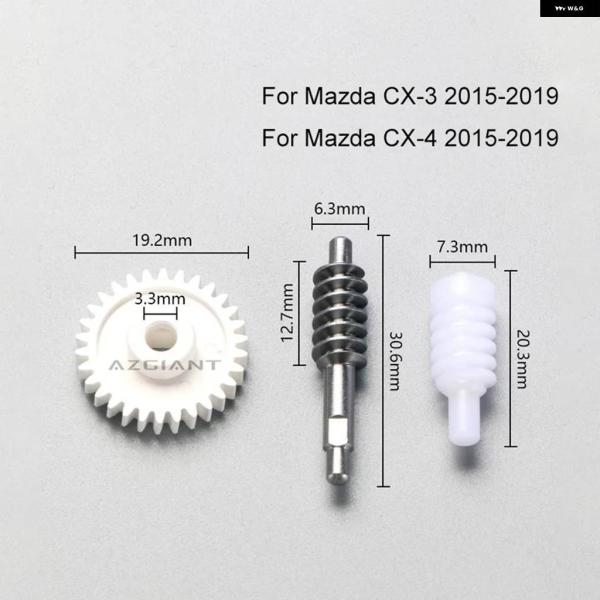 並行輸入品 マツダ CX-3 CX-4 2015-2020 OEM 車用ドアミラー 折りたたみ 機構リペアギアインナー電源 DIY アクセサリー