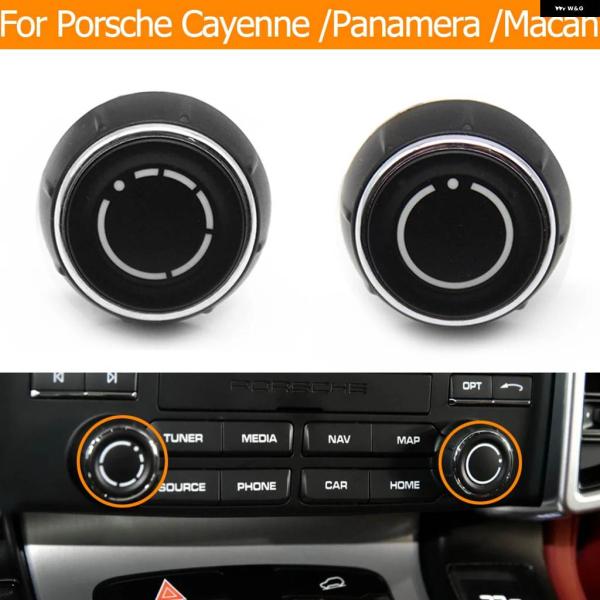 並行輸入品 ポルシェ カイエン パナメーラ マカン ボクスター 7P5 911 718 970 車内 CD プレーヤー オーディオ ボリューム コントロール ノブ スイッ