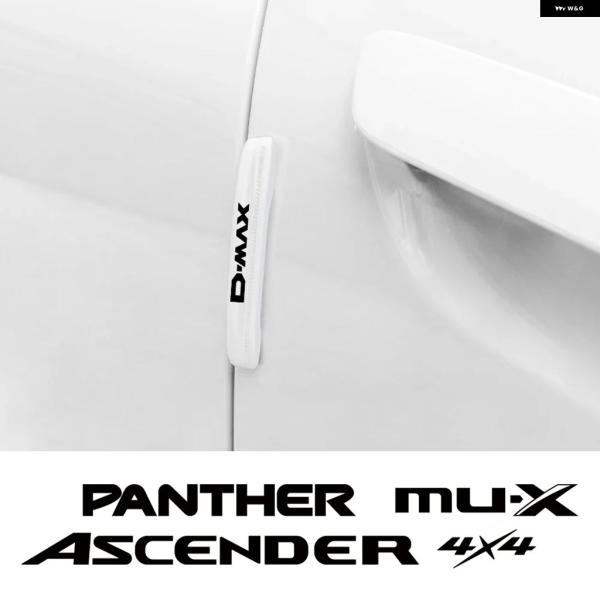 並行輸入品 ドア防止ストリップ ステッカー ミラー エッジISUZU DMAX PANTHER ASCENDER 4X4 MUX