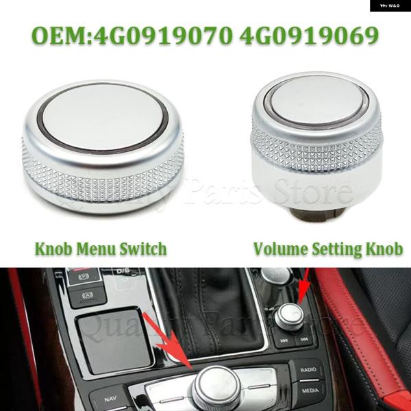 並行輸入品 アウディ A6 オールロード クワトロ C7 A7 2012年以降MM I ラジオ ボリュームノブ ロータリー ボタン スイッチ メニュースイッチ 