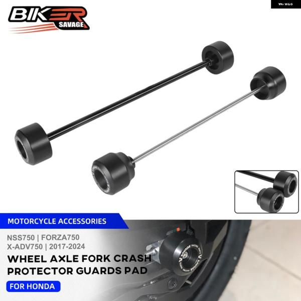並行輸入品 2024 X-ADV 750 フロント アクスル クラッシュ スライダー ホンダ NSS750 ZA 750 2021 オートバイ リアホイール ハブ 防止