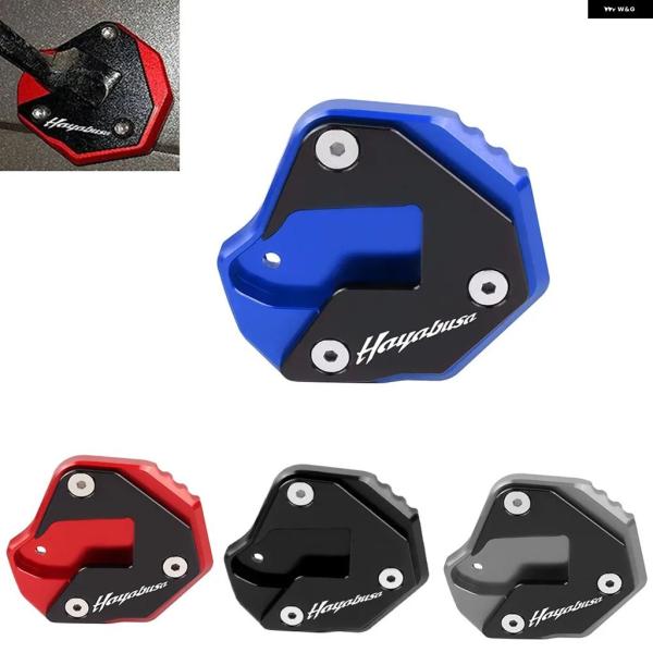 並行輸入品 ハヤブサ GSX1300R GSX-R 1300 2007-2021 オートバイ キック スタンド フット サイド スタンド パッド サポート プレート
