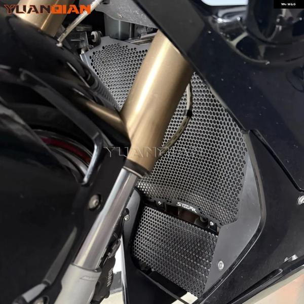 並行輸入品 BMW S1000RR S1000R M1000R 2019 2021 - 2025 バイク ラジエーター グリル ガードカバー オイルクーラー ガード
