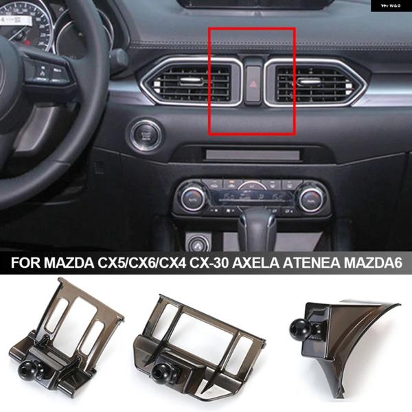 並行輸入品 車載用スマホ ホルダー スタンド 専用 マウント ブラケット 固定ベース マツダ CX5/CX6/CX4 CX-30 アクセラ アテネア マツダ 6