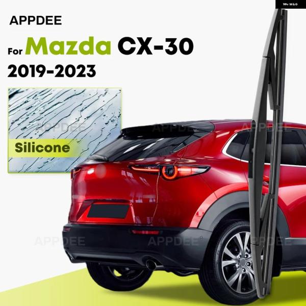 並行輸入品 マツダ CX-30 CX30 2019-2023 シリコン リア ワイパー コーティング フロントガラス ワイパー ブレード1/4インチリア