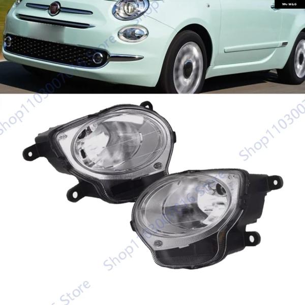 並行輸入品 フィアット500 500C 2008 2009-2015用 フロント バンパー フォグランプ バルブ なし ヘッドライト フォグランプ ブレーキラン