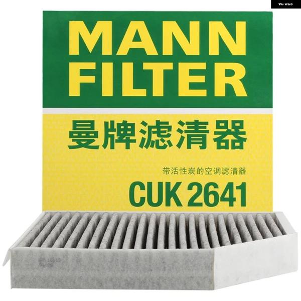 並行輸入品 ベントレー ミュルザンヌ 3Y 6.8 アウディ A8 D4 4H2 4H8 4HC 4HL MANNFILTER CUK2641 キャビン フィル