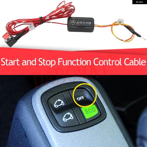 並行輸入品 メルセデス ベンツ スマート フォーツー 451 2007-2014 自動スタート/ストップ エンジン システム オフ 自動スタート/ストップ パーツ