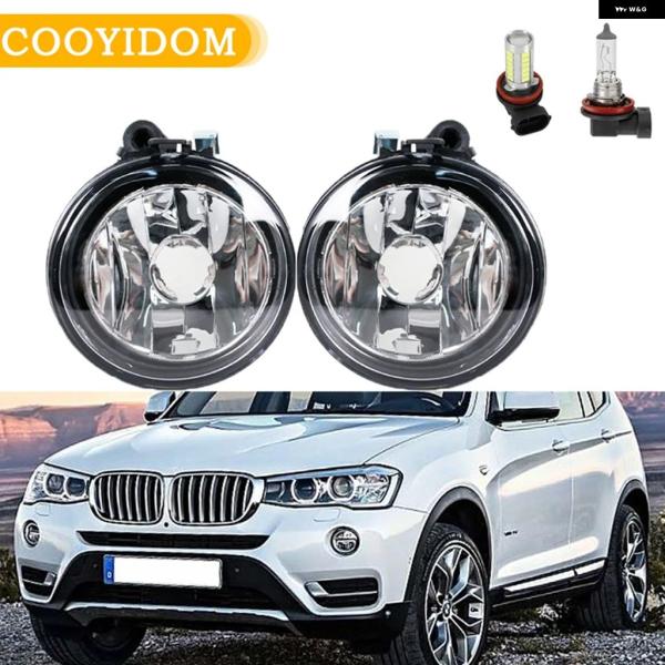 並行輸入品 BMW X3 X4 X5 X5M X6 X6M F48 2016 2017 2018 フロント バンパー フォグランプ 63177238787 63