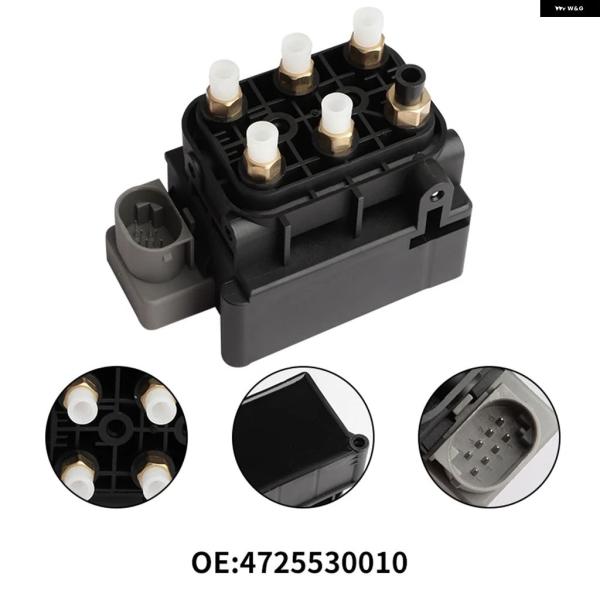 並行輸入品 4725530010 37206850319 ロールスロイス ドーン ゴースト レイス 6.6L V12 エアサスペンション ソレノイド バルブ ブ