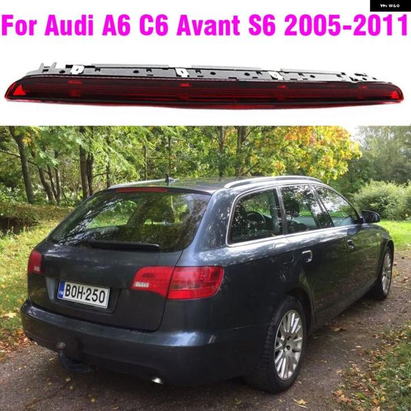 並行輸入品 4F9945097 アウディ A6 アバント S6 C6 2005 - 08 2009-2011 3RD ブレーキ ストップ ライト ハイレベル ス