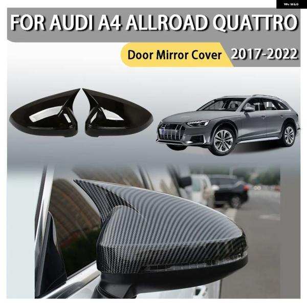 並行輸入品 アウディ A4 オールロード クワトロ 2017 - 20 2021 2022 ブルホーン ドア ミラー カバー 装飾 車 貼り付け スタイル