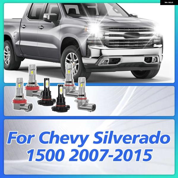 並行輸入品 シボレー シルバラード 1500 2007-2015 2008 - 11 2012 2013 2014 2/6個 6000K 3570 CSP フォ