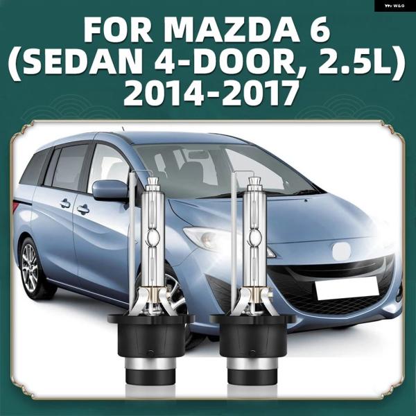並行輸入品 マツダ 6セダン4ドア2.5L用 2014-2016 対応 高速高輝度 キセノン HID ヘッドライト バルブ D4S 12V DC 35W HID
