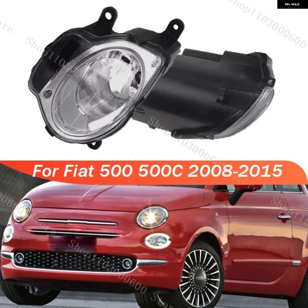 並行輸入品 フィアット 500 500C 2008-11 2012-15 フロント バンパー フォグランプ バルブ なし ヘッドライト 51786772 517