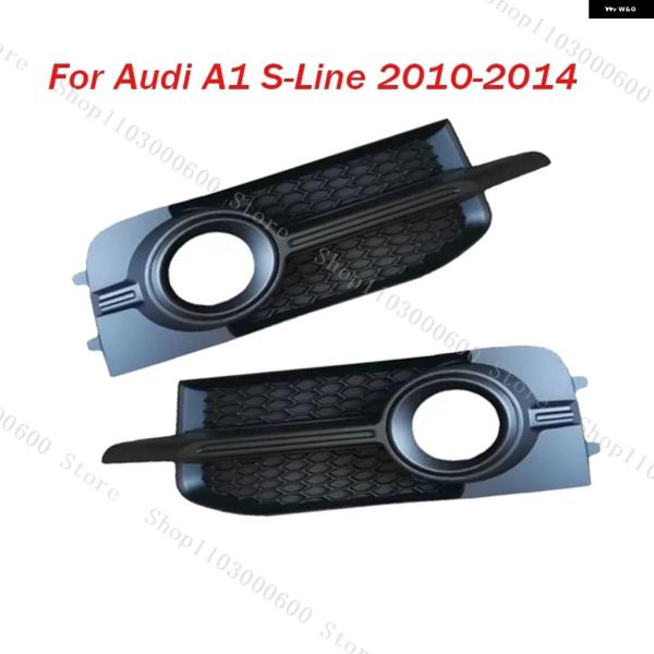 並行輸入品 アウディ A1 S-LINE 2010-2014 フロント バンパー フォグランプ カバー ハニカムメッシュ フォグランプ フレーム グリル 8X0