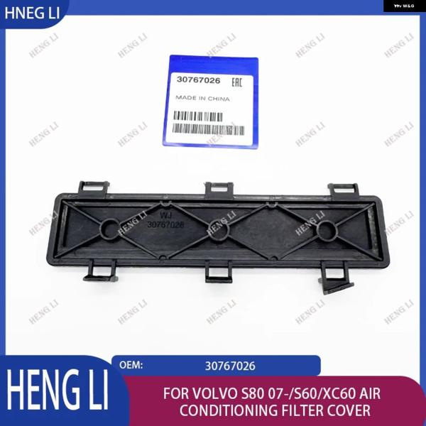 並行輸入品 30767026は ボルボ S80 07-/S60/XC60 エアコン フィルター カバー / エアコン グリル カバー HENGLI PAに