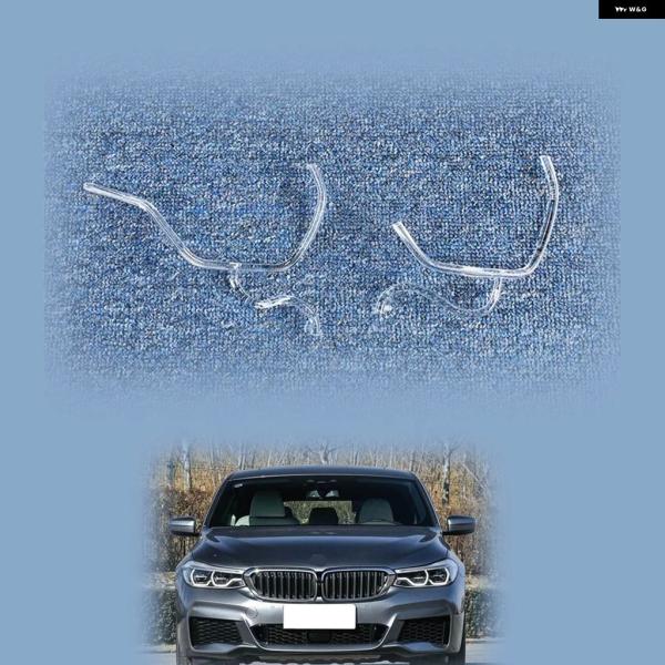 並行輸入品 BMW G32 630I 640I 650I 6シリーズ GT 2017-2020用 デイタイム ランニングライト DRL ヘッドライト ガイド チューブ デイリー ヘッドランプ