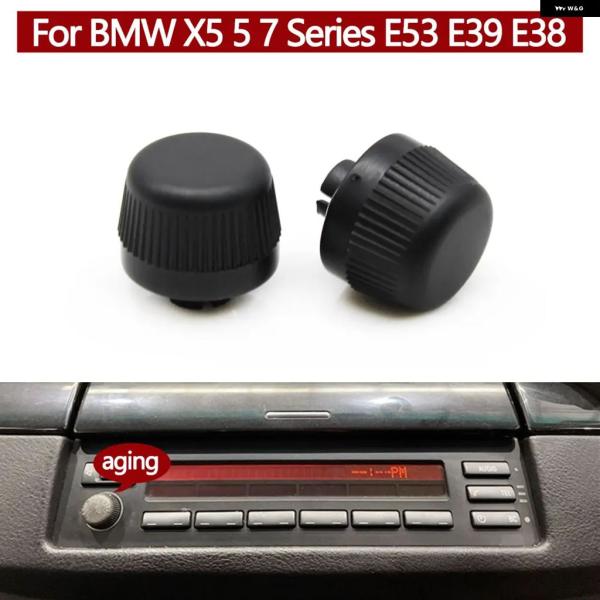 並行輸入品 BMW E53 E39 X5 5 7シリーズ E38用 カー ダッシュボード CDプレーヤー ラジオ オーディオ ボリュームロータリースイッチ ボタ