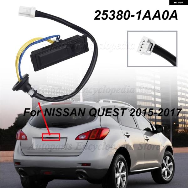 並行輸入品 日産 ムラーノ クエスト リア ドアハンドル リリーススイッチ ロックハンドル ボタン 2008-2014 - 15-2017 253801AA0A