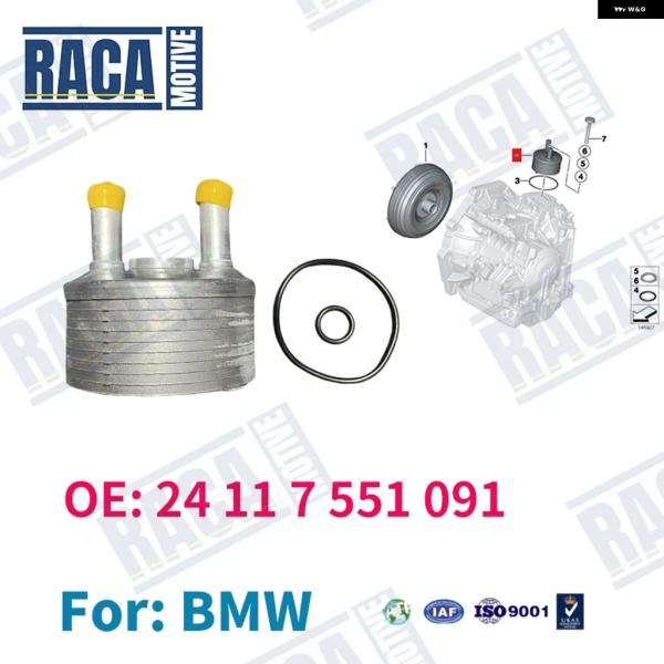 並行輸入品 BMW R60 R53 R56 R59 R55S ミニクーパー クラブマン ロードスター コンバーチブル トランス ミッション オイルクーラー エン