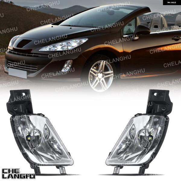 並行輸入品 プジョー 308 CC SW RCZ 2009 - 12 2013 14 カー フロント LED フォグランプ 1 ペア 2015-2018 620
