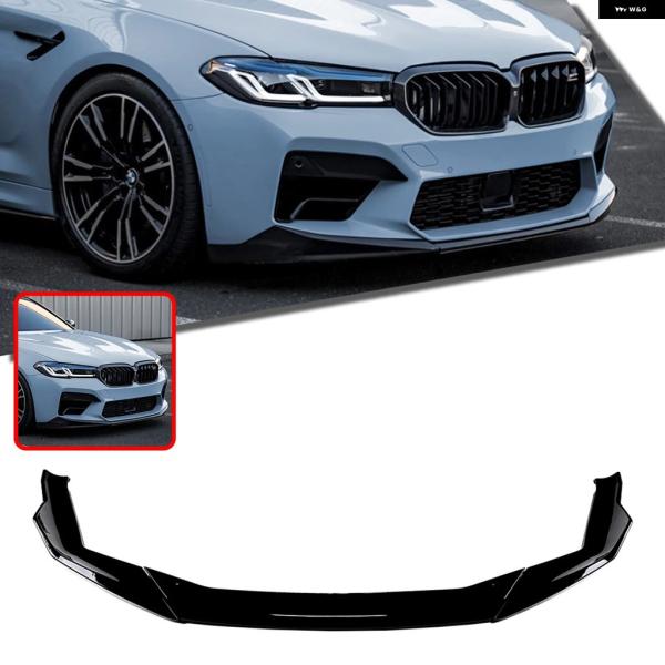 並行輸入品 BMW F90 M5 LCI セダン 4ドア コンペティション用フロント バンパー スポイラー リップ カーボン調 プロテクトスプリッター 2021