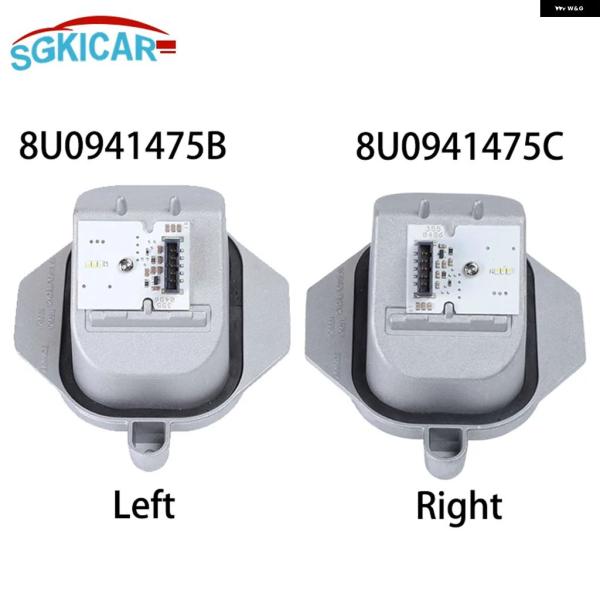 並行輸入品 アウディ Q3 8U 2015 - 18 車左右デイライト ヘッドライト LED コントロール モジュール 8U0941475B 8U0941475
