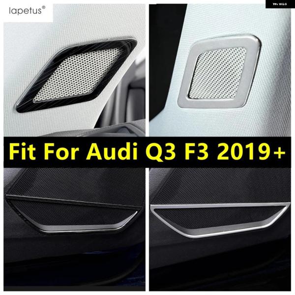 並行輸入品 アウディ Q3 F3 2019 - 2025 車内ドア スピーカー フレーム ピラー Aツイーターラウド サウンド カバー トリム インテリア