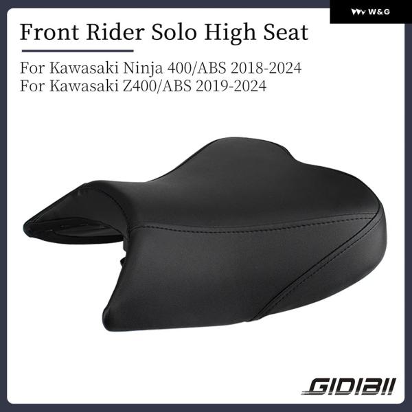 Ninja400 Z400 2018年〜 社外品ハイシート フロントシート カワサキ Kawasaki ハイシート Ninja 250 KRT EDITION 400 Z250