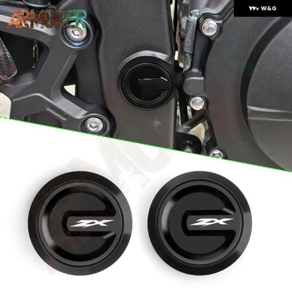 並行輸入品】 バイク オートバイ フレーム ホールキャップカバー