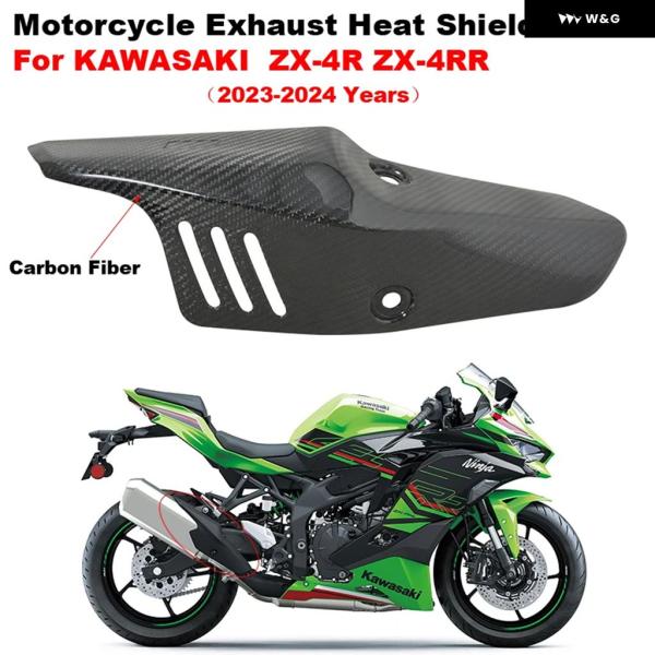Kawasaki バイク部品 カワサキパーツ/ウエア＆グッズオンラインショップパーツ選択